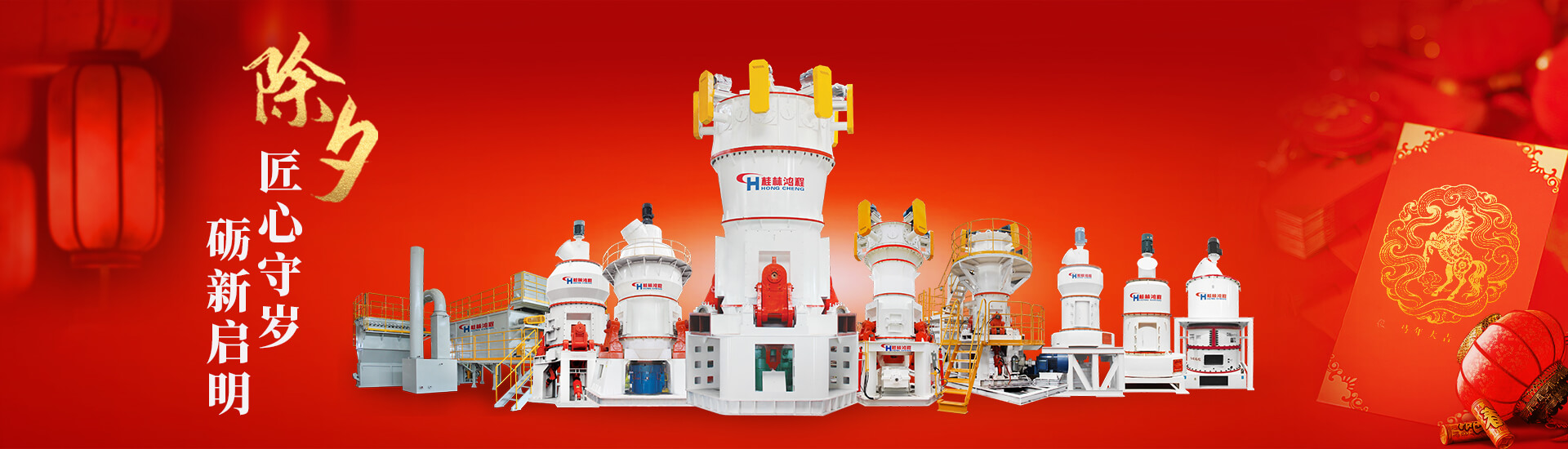 環(huán)保磨粉機(jī)