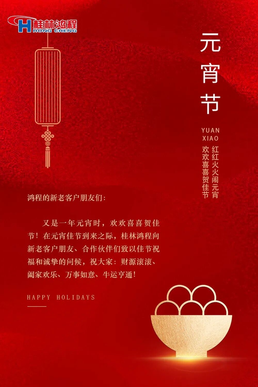 桂林鴻程磨粉機廠家 桂林鴻程磨粉機廠家