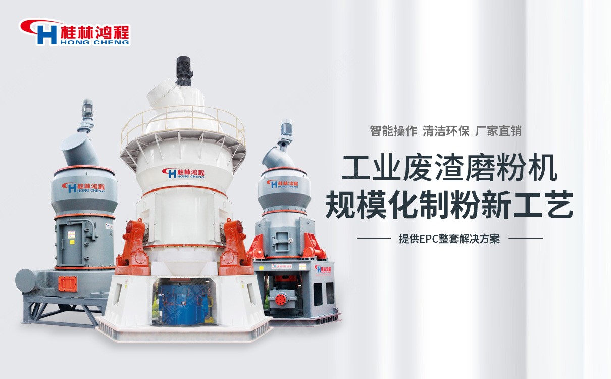 硅錳水渣加工設備 硅錳水渣加工設備