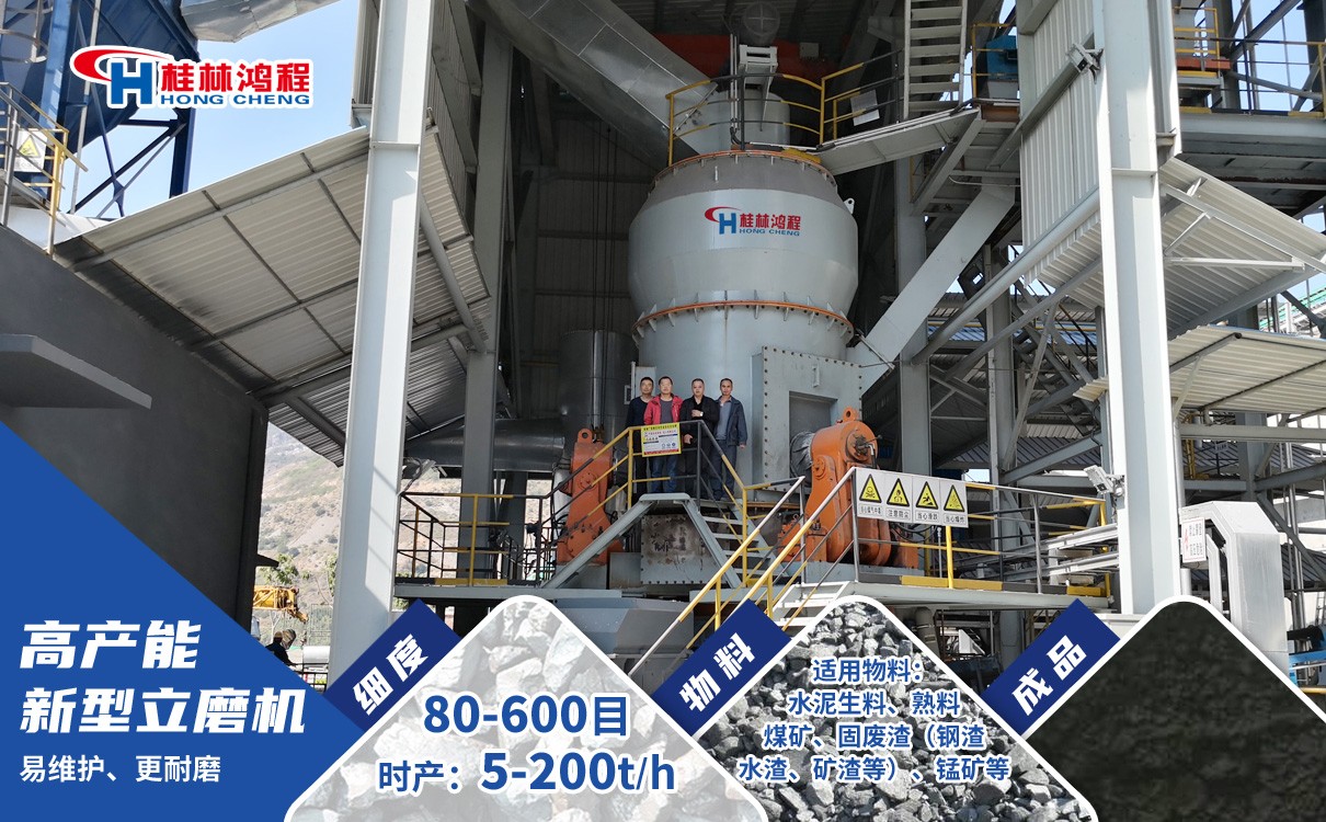 工業固廢磨粉機 工業固廢磨粉機