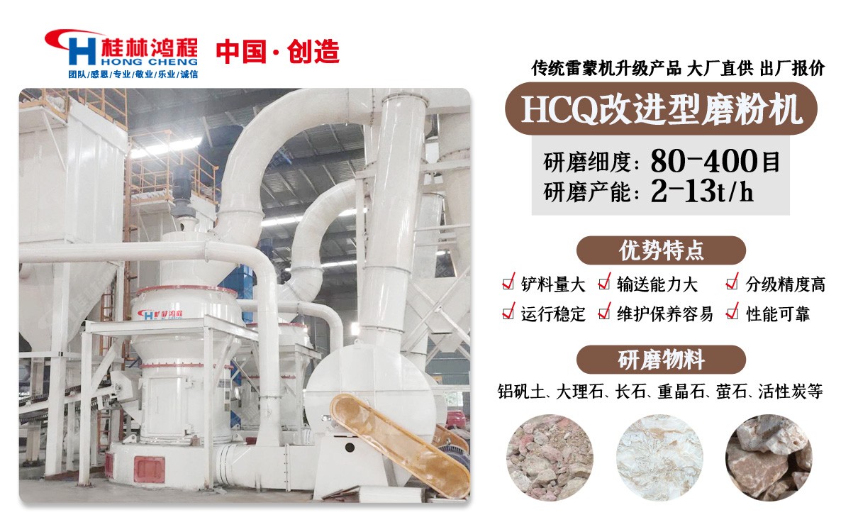 白云石粉加工設備 白云石粉加工設備