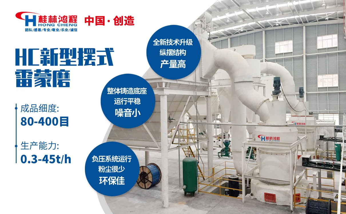 伊利石雷蒙磨粉機(jī) 伊利石雷蒙磨粉機(jī)