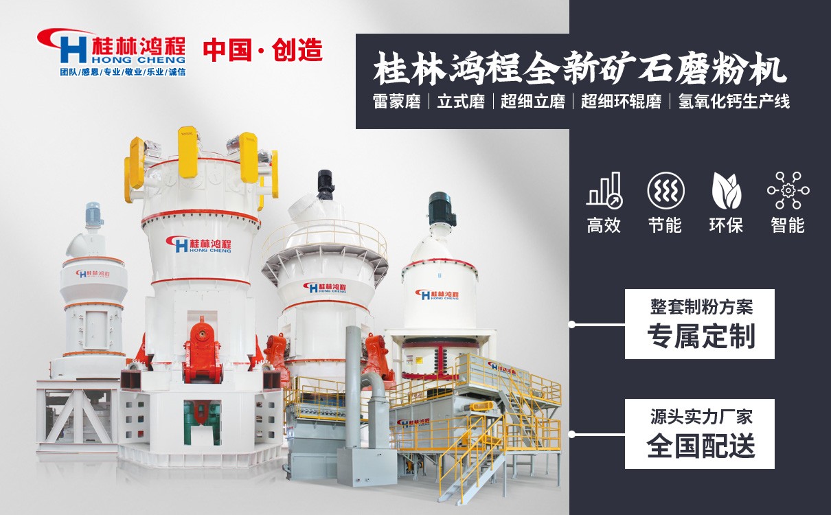 煤粉磨粉設備 煤粉磨粉設備