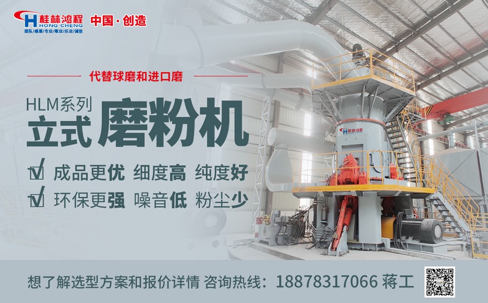 滑石粉加工設備 滑石粉加工設備