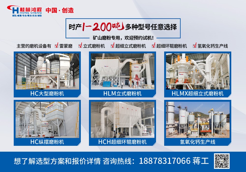 石頭造紙磨粉機(jī) 石頭造紙磨粉機(jī)