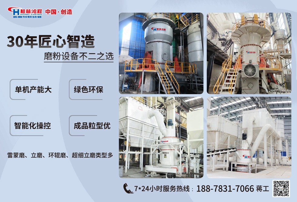 石英砂尾礦磨粉機 石英砂尾礦磨粉機