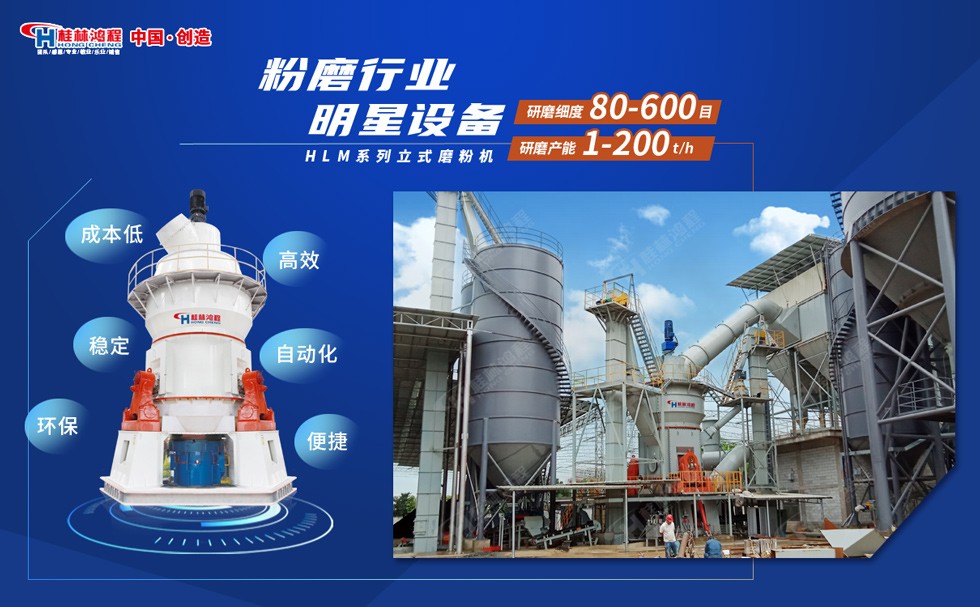 煤矸石磨粉機成套設備 煤矸石磨粉機成套設備