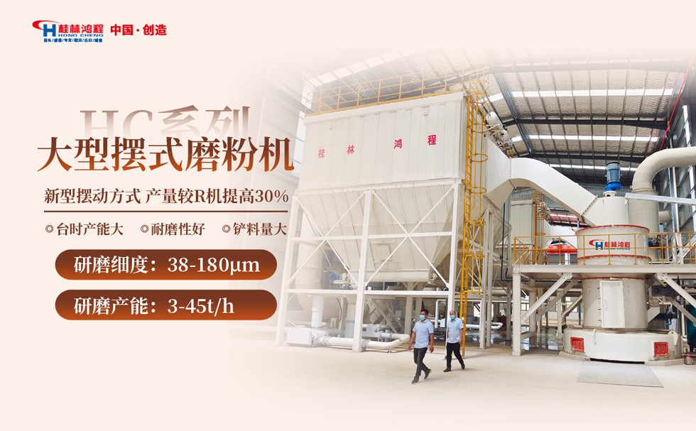 活性白土磨粉機(jī) 活性白土磨粉機(jī)