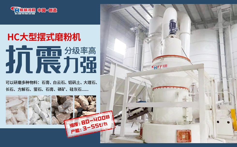 廢陶瓷磨粉機 廢陶瓷磨粉機