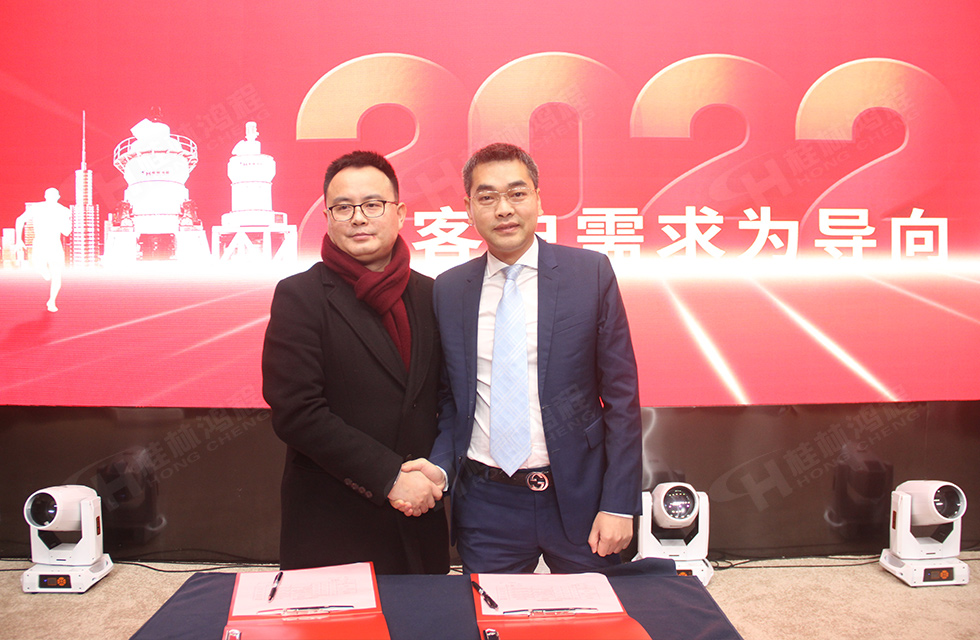 金牛辭舊歲,猛虎迎春來。搭著歡樂的時光列車,我們一起歡送碩果累累的2021年,迎來了嶄新的2022年。1月26日,我們歡聚一堂,在歡聲笑語、載歌載舞中迎接新春,“立足新鴻程開創(chuàng)新局面”桂林鴻程2021年年終總結(jié)表彰會由此開始! 金牛辭舊歲,猛虎迎春來。搭著歡樂的時光列車,我們一起歡送碩果累累的2021年,迎來了嶄新的2022年。1月26日,我們歡聚一堂,在歡聲笑語、載歌載舞中迎接新春,“立足新鴻程開創(chuàng)新局面”桂林鴻程2021年年終總結(jié)表彰會由此開始!