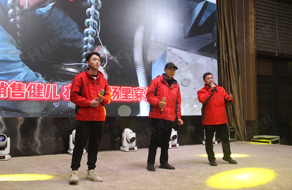 金牛辭舊歲,猛虎迎春來。搭著歡樂的時光列車,我們一起歡送碩果累累的2021年,迎來了嶄新的2022年。1月26日,我們歡聚一堂,在歡聲笑語、載歌載舞中迎接新春,“立足新鴻程開創(chuàng)新局面”桂林鴻程2021年年終總結(jié)表彰會由此開始! 金牛辭舊歲,猛虎迎春來。搭著歡樂的時光列車,我們一起歡送碩果累累的2021年,迎來了嶄新的2022年。1月26日,我們歡聚一堂,在歡聲笑語、載歌載舞中迎接新春,“立足新鴻程開創(chuàng)新局面”桂林鴻程2021年年終總結(jié)表彰會由此開始!