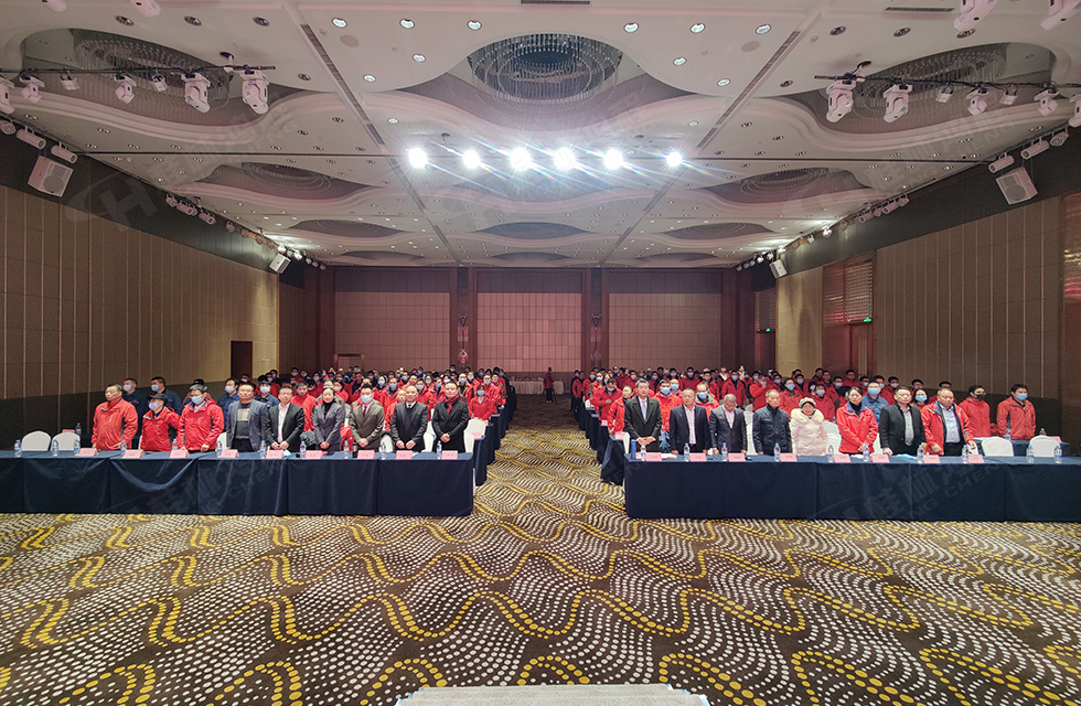 金牛辭舊歲,猛虎迎春來。搭著歡樂的時光列車,我們一起歡送碩果累累的2021年,迎來了嶄新的2022年。1月26日,我們歡聚一堂,在歡聲笑語、載歌載舞中迎接新春,“立足新鴻程開創(chuàng)新局面”桂林鴻程2021年年終總結(jié)表彰會由此開始! 金牛辭舊歲,猛虎迎春來。搭著歡樂的時光列車,我們一起歡送碩果累累的2021年,迎來了嶄新的2022年。1月26日,我們歡聚一堂,在歡聲笑語、載歌載舞中迎接新春,“立足新鴻程開創(chuàng)新局面”桂林鴻程2021年年終總結(jié)表彰會由此開始!