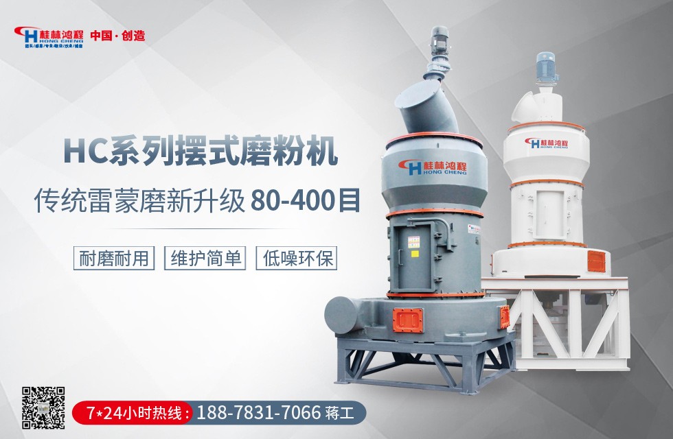 電解二氧化錳磨粉機(jī) 電解二氧化錳磨粉機(jī)