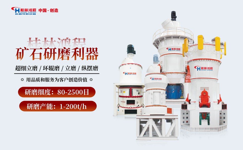 高嶺土煤矸石磨粉企業 高嶺土煤矸石磨粉企業