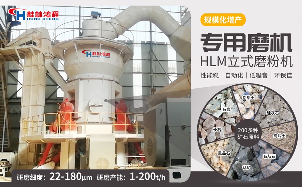 黃磷爐渣的主要設備 黃磷爐渣的主要設備