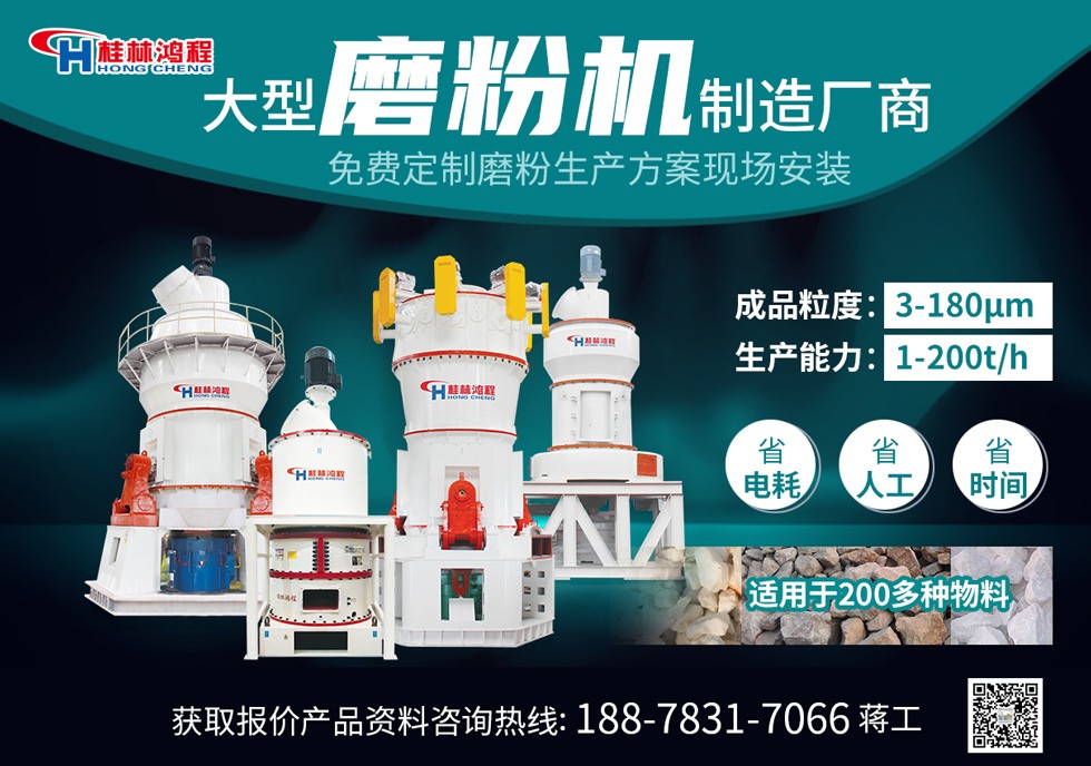 輥壓磨針狀焦 輥壓磨針狀焦