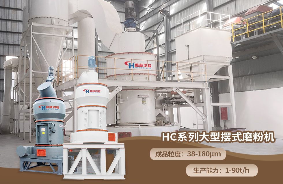 榮譽之約,同創未來!桂林鴻程應邀出席廣西重大工程項目與機械行業企業供需對接會 榮譽之約,同創未來!桂林鴻程應邀出席廣西重大工程項目與機械行業企業供需對接會