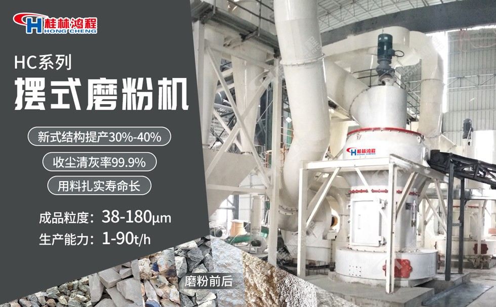 硅灰石雷蒙磨粉機 硅灰石雷蒙磨粉機