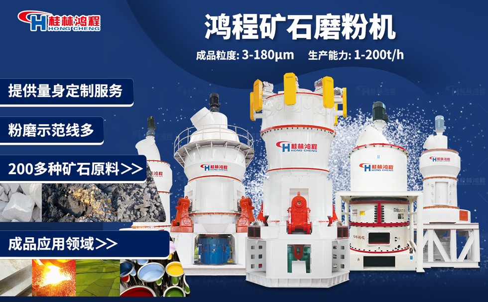 碳酸鈣磨粉機(jī)廠 碳酸鈣磨粉機(jī)廠
