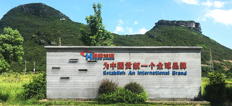 桂林鴻程廣西煤磨品牌 桂林鴻程廣西煤磨品牌