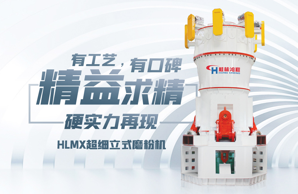 廣西礦產機械,礦產粉碎機械,廣西礦產機械品牌 廣西礦產機械,礦產粉碎機械,廣西礦產機械品牌程