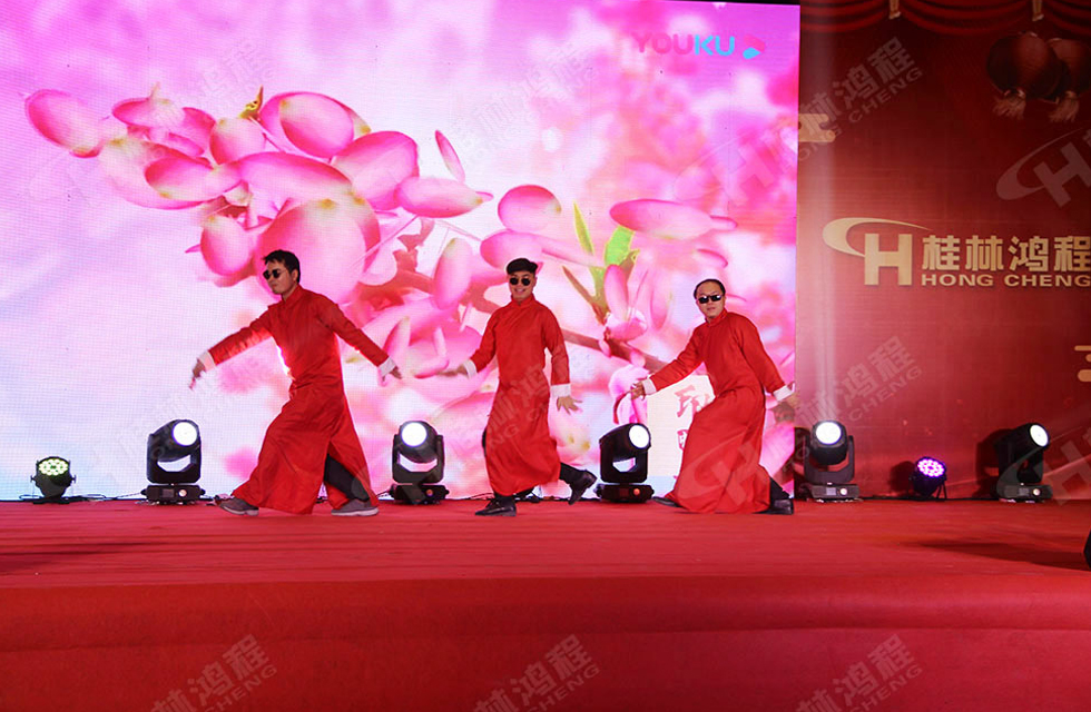 熱烈祝賀桂林鴻程2020年新年年會圓滿成功！