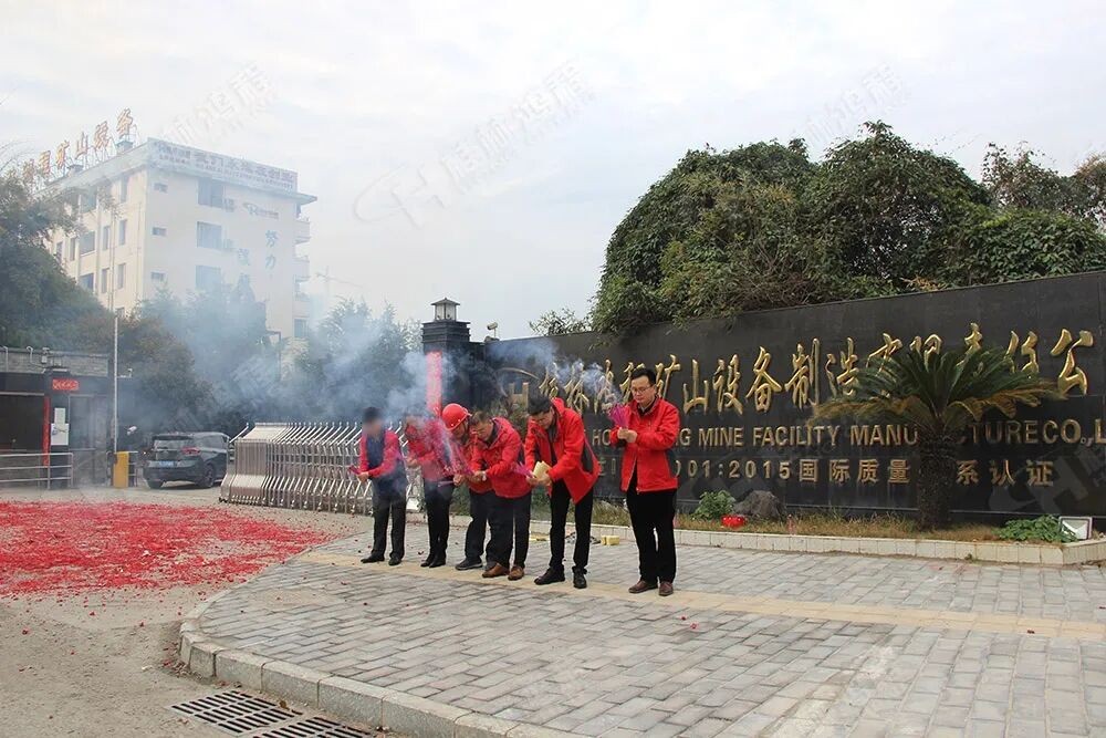 桂林鴻程 桂林鴻程