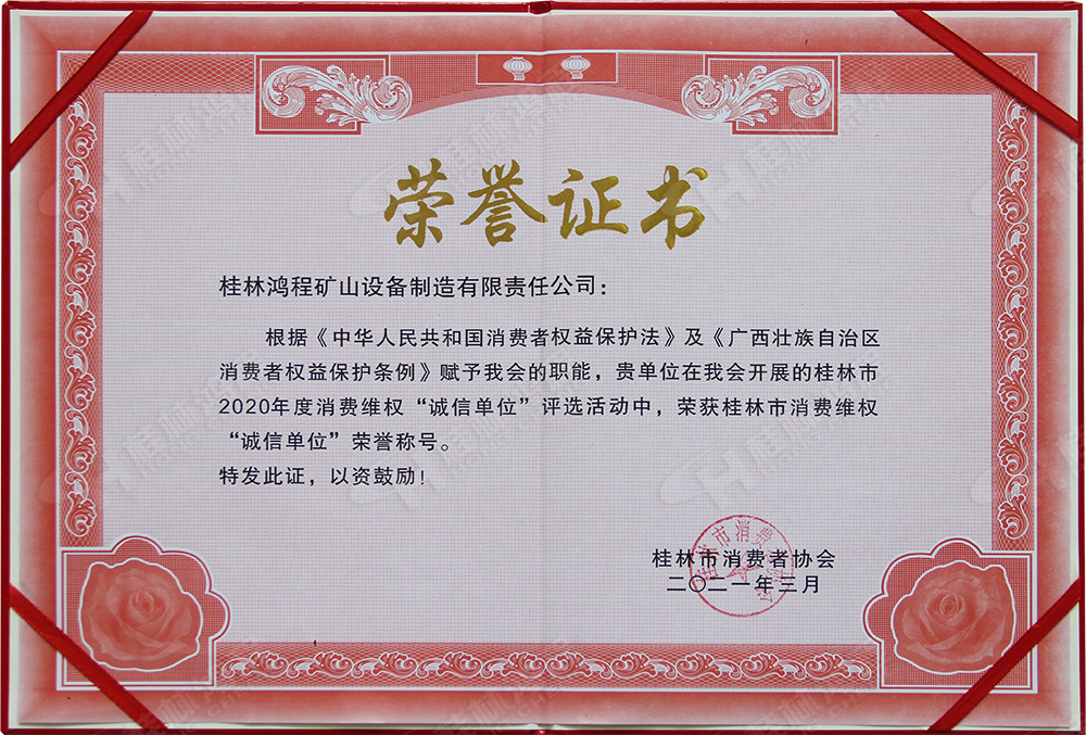 【3?15】匠心制造，無懼考驗，桂林鴻程，誠信護航！