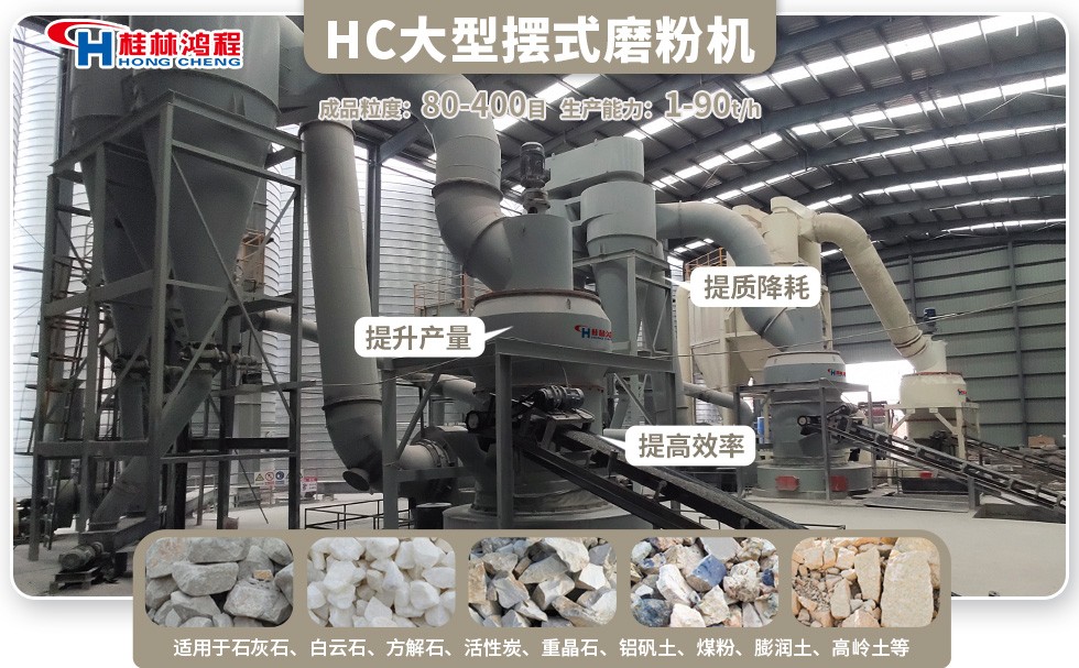 硫酸渣磨粉機 硫酸渣磨粉機