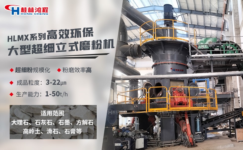 立式輥磨機(jī) 立式輥磨機(jī)