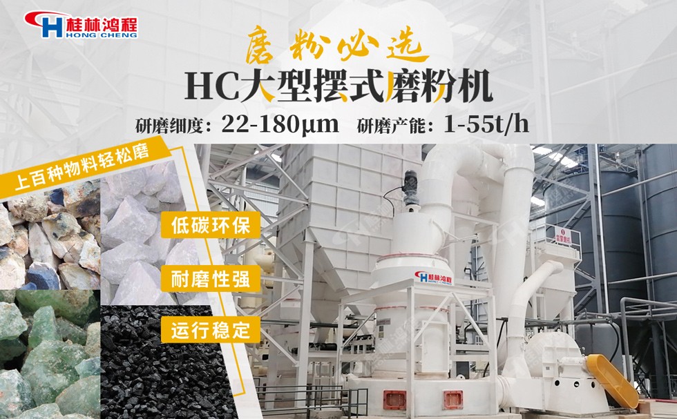 歐版磨粉機(jī) 歐版磨粉機(jī)